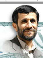 مراسم تنفيذ احمدي‌نژاد امروز انجام می شود